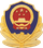 公安备案徽章